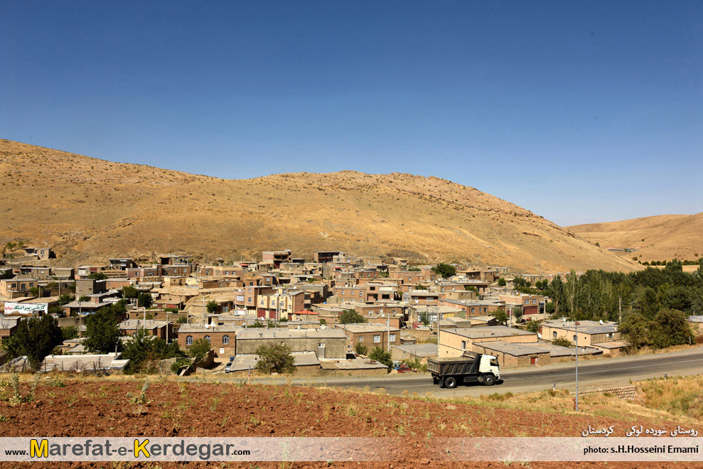 روستاهای کردستان